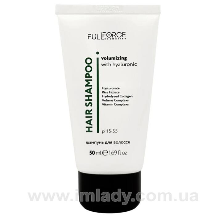Шампунь для об'єму тонкого волосся Full Force volumizing with hyaluronic acid 50 мл